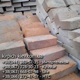 кирпич М-100 Переяслов